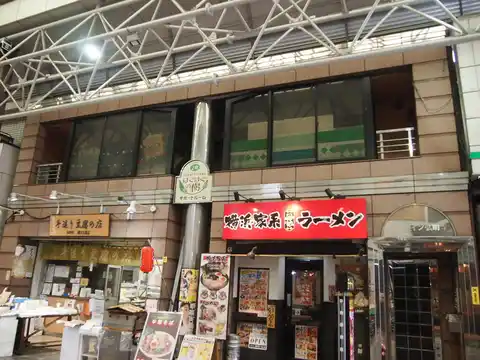 アイルイン弘明寺
