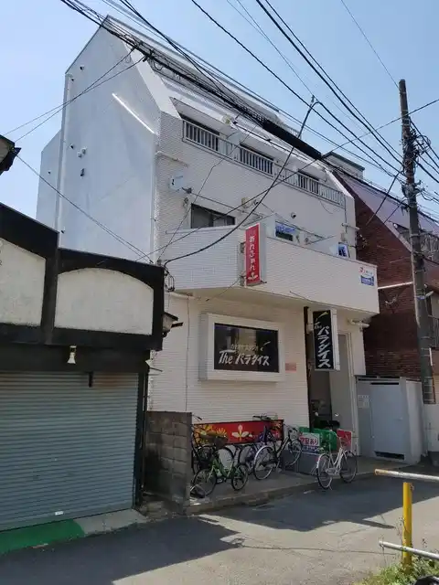 三青ビル