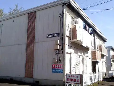 サンシティスガヌマ