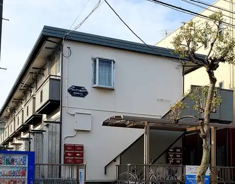 フォーブル相之川