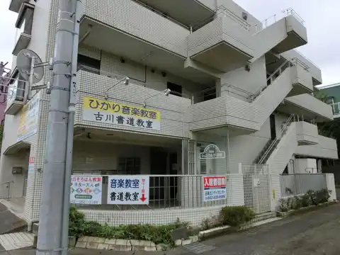 シャンブルド日野