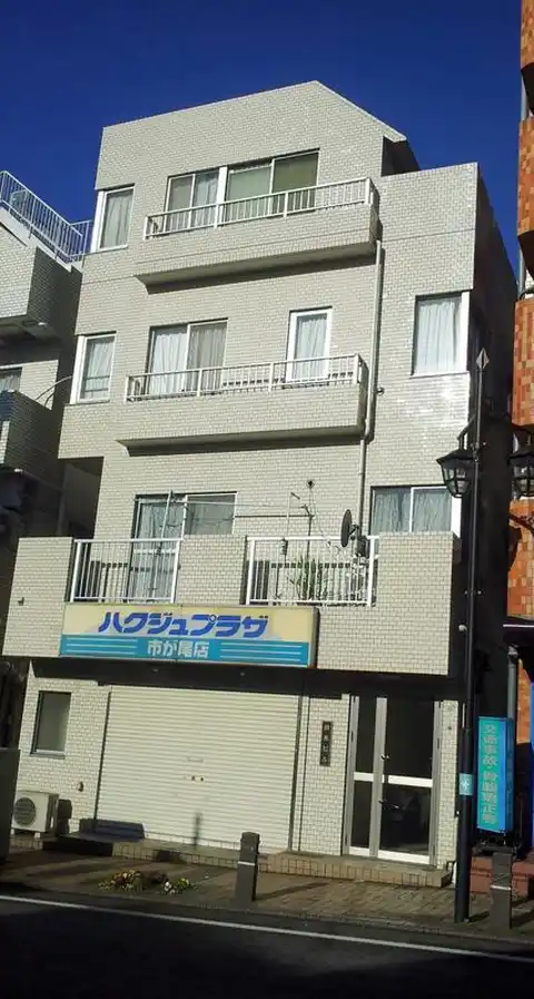 鈴木ビル