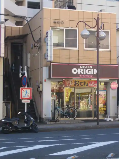 黄金町オークラビル1