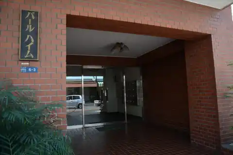 パールハイム
