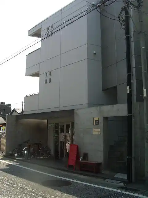 メゾン宝