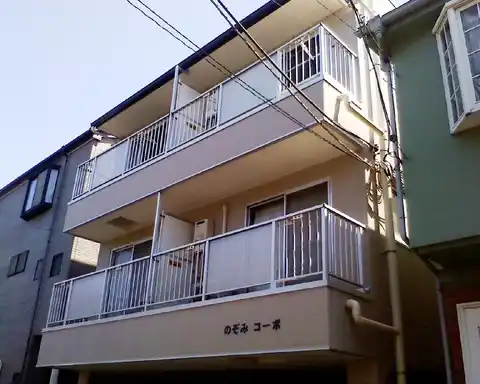 のぞみコーポ