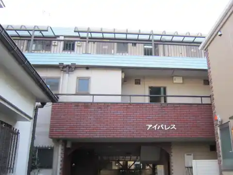 アイパレス