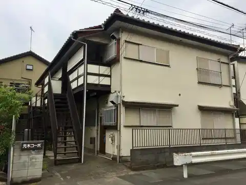 元木コーポ