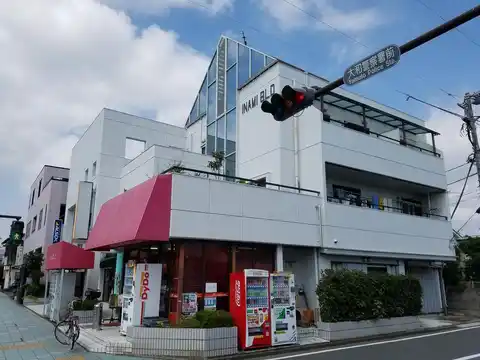 伊波ビル
