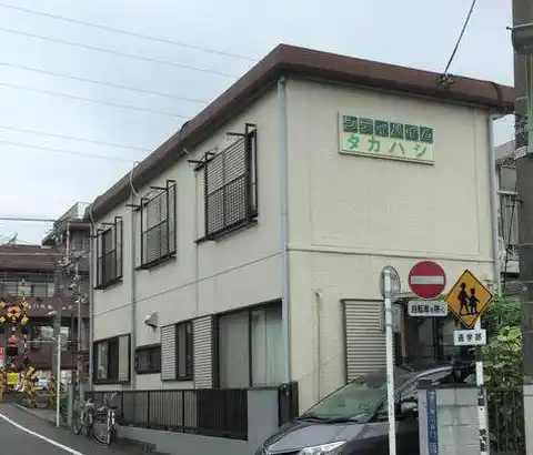 シティハイムタカハシ