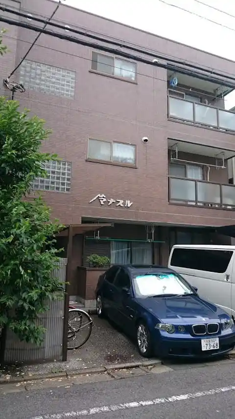 マナスル