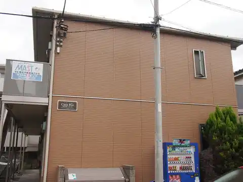 CASA RIO