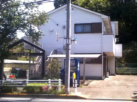 ハイツ阿蘇