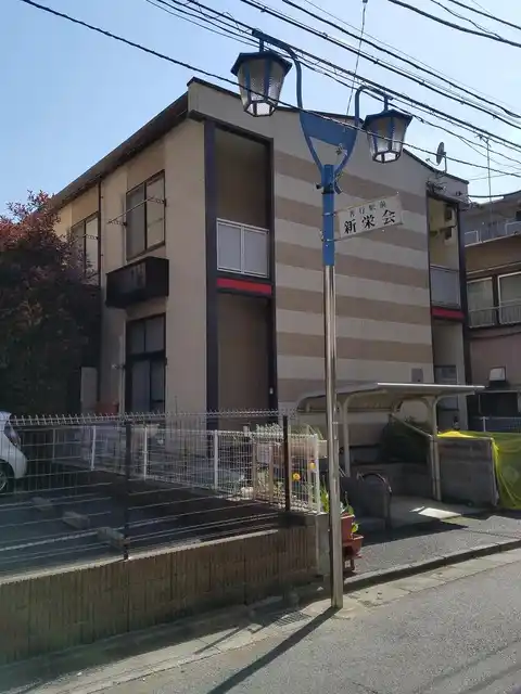 レオパレスミヤコ