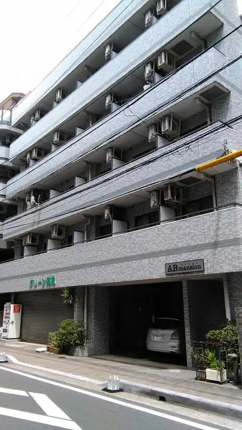 ABマンション