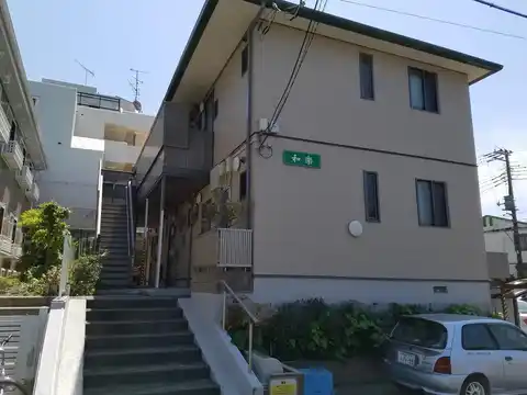 和楽