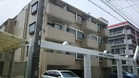 パークヒルズ茅ヶ崎