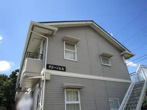 グリーンヒル