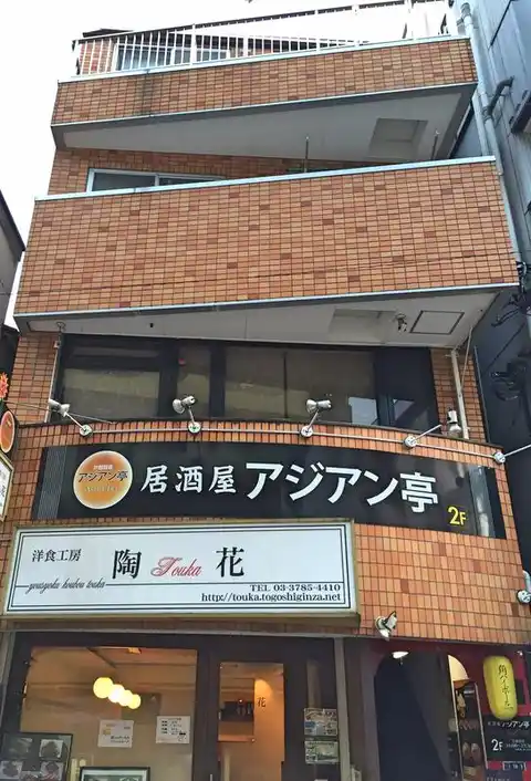ファミールクシダ