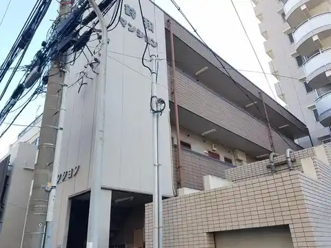 鈴和マンション
