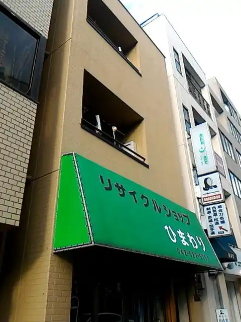 宇津木ビル