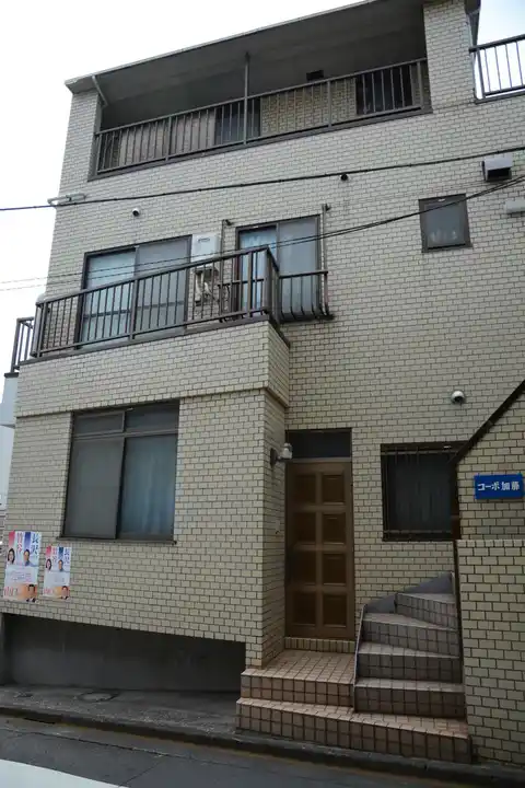 コーポ加藤