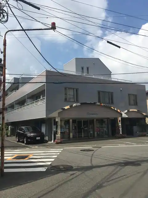 正盛堂ビル