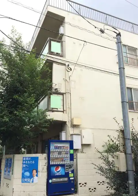 小町マンション