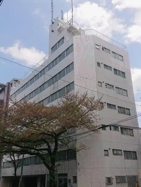 旭第二ビル
