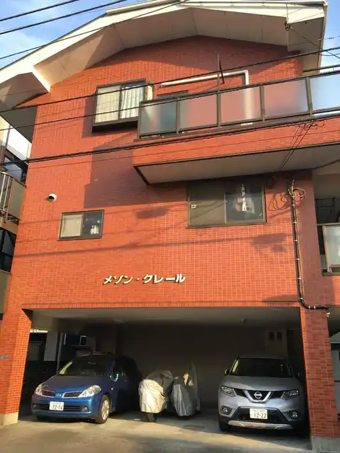 メゾン・クレール