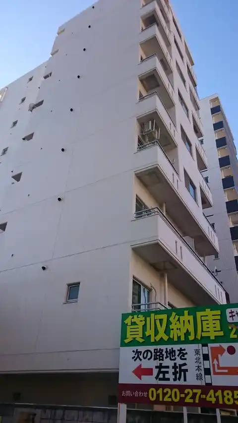 ニューファミール田端