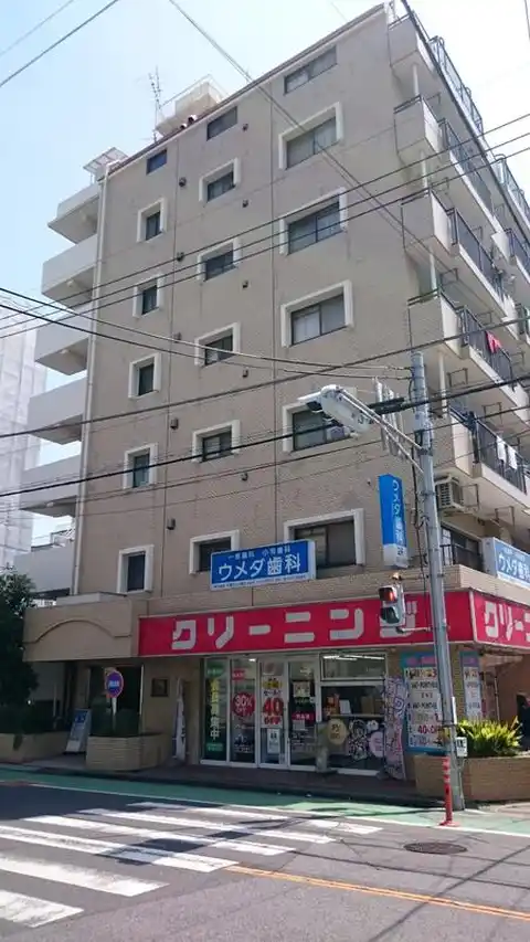 センチュリー戸田公園