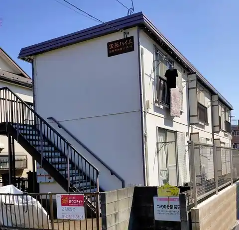 宝英ハイム