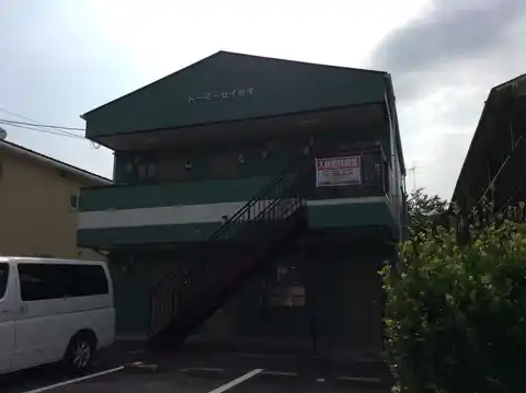 ドーミーセイセキ