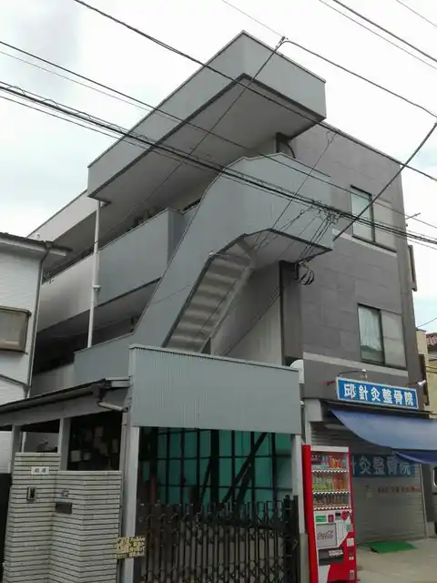 アメージング加藤