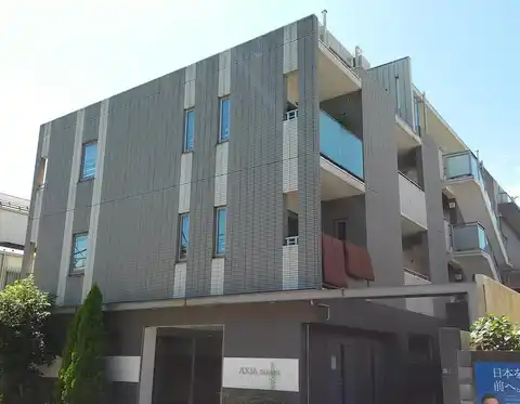 アクシア代沢