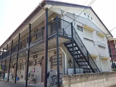 コーポ越後屋