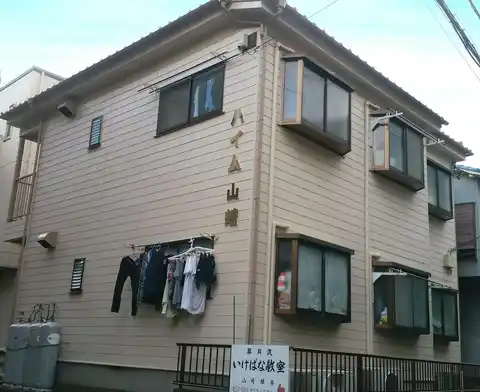 ハイム山崎