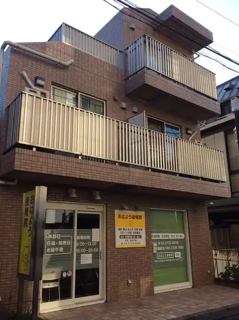 シャルマントメゾン