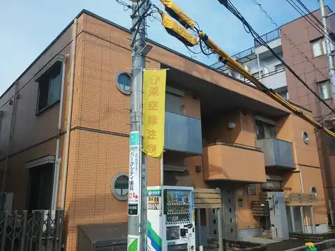ココハイツ