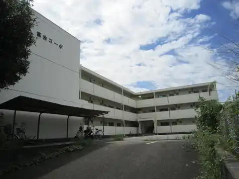 富吉コーポ