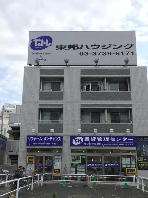 エクセルピア東蒲田2番館