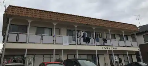 サンライズ早川