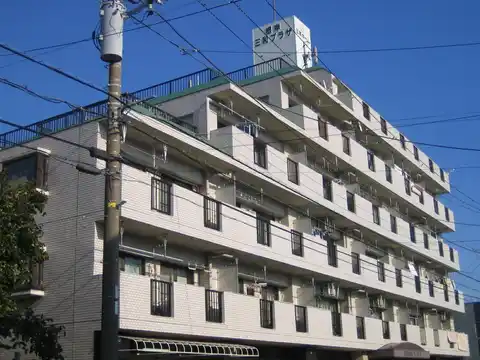 根岸三和プラザ