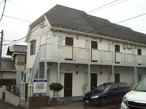 クンストハウス茅ヶ崎館