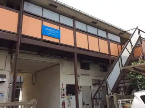 ハビテーションシルク