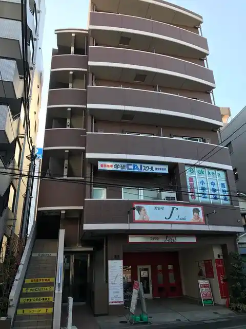 カンフォートSANKYU