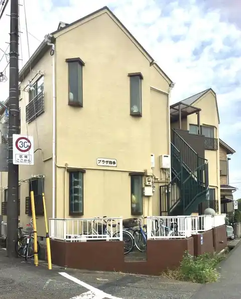 プラザ四季