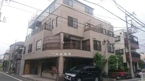 斎藤ビル