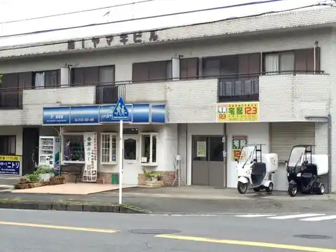 第一ヤマキビル